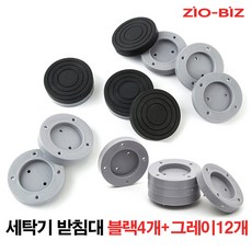 삼성세탁기수평