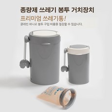 클레빈휴지통