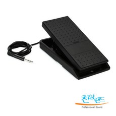 야마하익스프레션페달