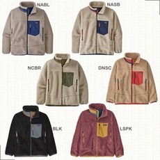 파타고니아베이비레트로