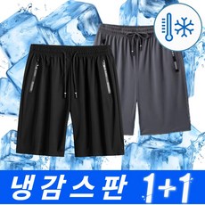 남성반바지 TOP01