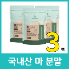 알란토인파우더