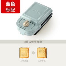 브루노 샌드위치 와플기계 와플팬 와플틀 간식메이커 와플메이커, 민트 4