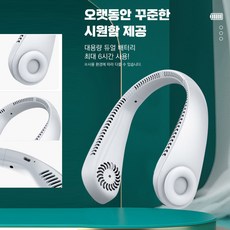 샤오미넥선풍기