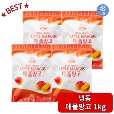 베리필드애플망고