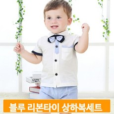 남아돌잔치의상