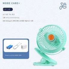 사무용선풍기