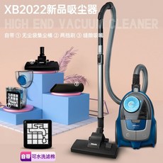 유선진공물걸레청소기