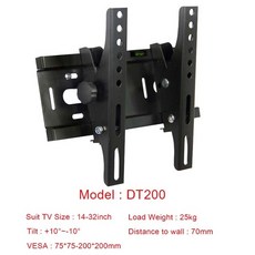55인치모니터암