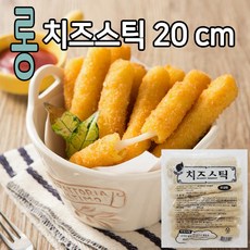 금호푸드 롱치즈스틱 20cm(70gx20개입)1.4kg, 1개, 70g