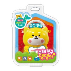 말하는심쿵펫