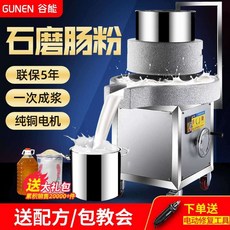 식당용두부기계