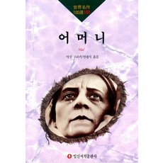 명작영화100선