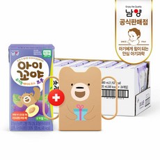 남양아기두유