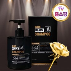 블랙샴푸새치올킬