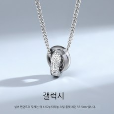 팬던트삼각고리