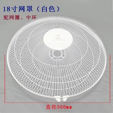 선풍기타이머부속품