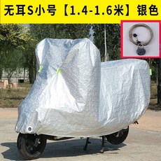 카잠지피미니밸런스바이크