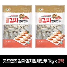 굿프랜즈 감자김치 잎새만두, 2개, 1kg