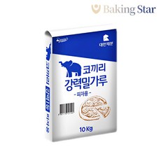 코끼리 강력밀가루 피용 10kg 대한제분 강력분