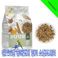 위트모렌 퓨어 사랑앵무 사료, 1개, 2kg