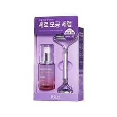 바이오힐보괄사