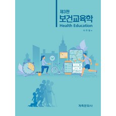 계축문화사