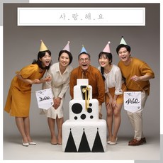 강동구가족사진