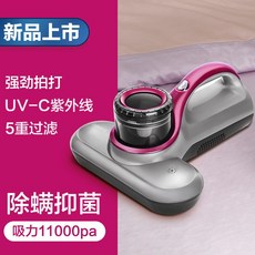 진드기자외선