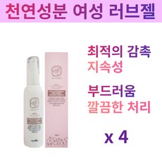 오르젤러브젤