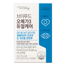 한국야쿠르트 브이푸드 오메가3 듀얼케어 610mg 60캡슐, 1개, 60정 - 오메가3앤비타민d듀얼케어160mgx108캡슐