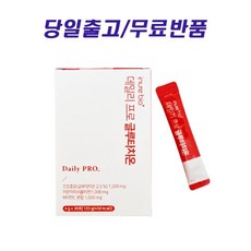 추천4 데일리 프로 글루타치온