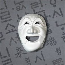 하회탈만들기