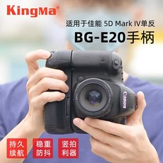 배터리그립bg-e20