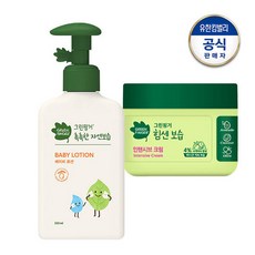 그린핑거인텐시브크림