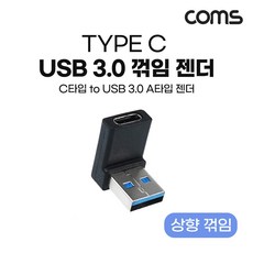 a타입꺾임c타입
