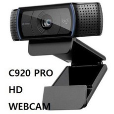 홈플래닛 방송용/수업용 HD웹캠 화상카메라 (마이크내장), MR-CAM01