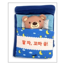 우리아기첫토이북