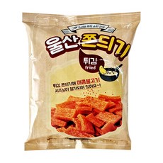 경주할로윈