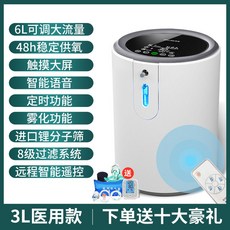 산소발생기집중력