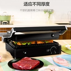 쿠바샌드위치메이커