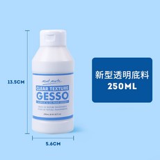 몽마르뜨 유화 기재 성형 크림 중간 제 투명 수지 도료 기재 기재 질감 크림 아크릴 물감, 새로운 투명 기재 250ml