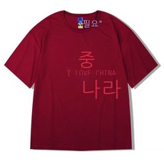여름대발