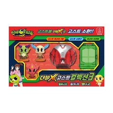 신비아파트벽슬렌더