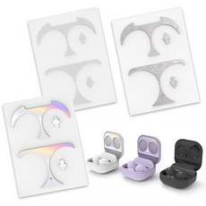 갤럭시버즈2철가루방지스티커