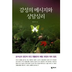 포커싱스크린기스