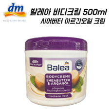 발레아 바디크림 시어버터 500ml, 1개