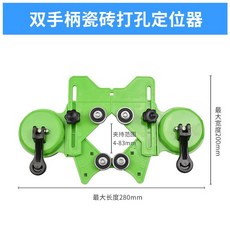 타일위치추적기