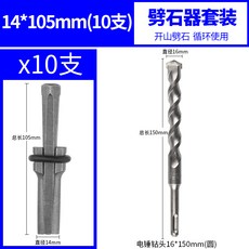 쁘띠로로 돌따개 쐐기 개석 신기 클립 석공 전용 깨지다 때리다 석재 도구 열다 산철, 개석기 14 （10 즈 ）_16 둥근
