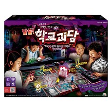 MIMI WORLD 逃脫學校怪談桌遊, 混色